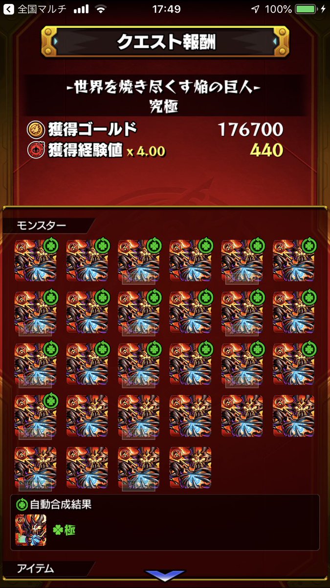 MASHIRU0493's tweet photo. 泥よすぎん？？www https://t.co/camqF26yZY