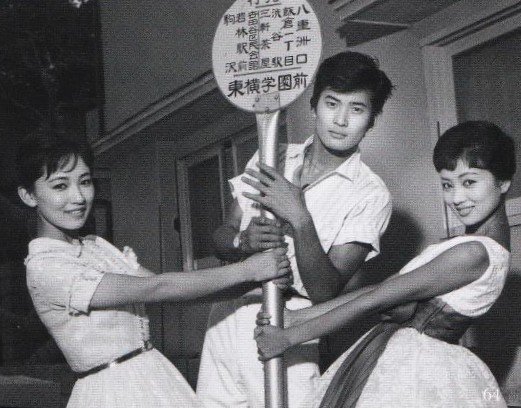 小林 旭 自宅 小林旭の現在 年齢や家族 子供は 結婚は再婚 今流行の事実婚って本当 Ofertadalu Com Br