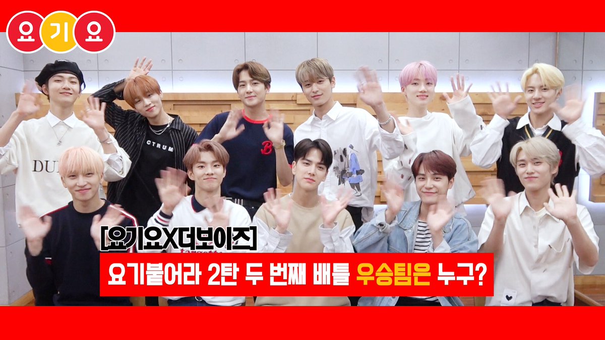 officl_theboyz's tweet photo. [📝] 요기요에서 진행하는 요기붙어라 2탄 두번째 배틀이 성공적으로 마무리됐습니다‼️
우승팀은 어느팀인지 아래 영상에서 확인해주세요😀
📍 https://t.co/mRuea86Vds

8월부터 새롭게 런칭하는 
요기요 슈퍼클럽도 더비 여러분들의 많은 관심 부탁드립니다!
📍 https://t.co/fhFtMsHgwY https://t.co/t0ET5sySnx