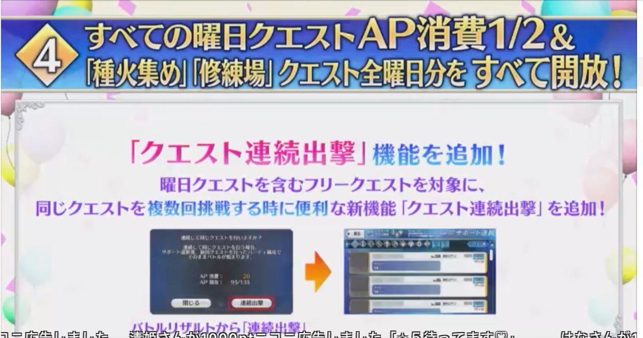 Fgo攻略班 Appmedia クエスト連続出撃きちゃあああ T Co Cbzhqqmhm2 Fgo Fgo攻略班 Appmedia クエスト連続出撃きちゃあああ T Co Cbzhqqmhm2 Fgo