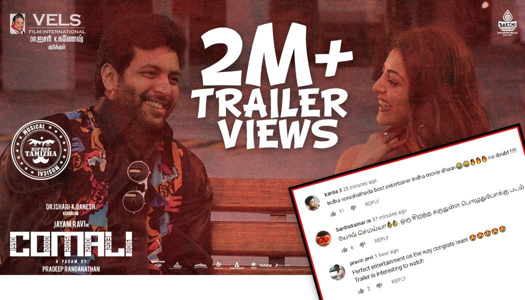 CineTimee's tweet photo. #Comali ! Trailer Reached 2⃣M+ Views If Missed This Fun Riot Trailer Click Here Watch !
https://t.co/3dO8SQCofG
#ComaliTrailer2Million ! #ComaliFrom15 ! @actor_jayamravi !
#CimeTimee ! https://t.co/E4J9kyWgjU