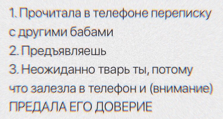 Аххахххах что-то знакомое