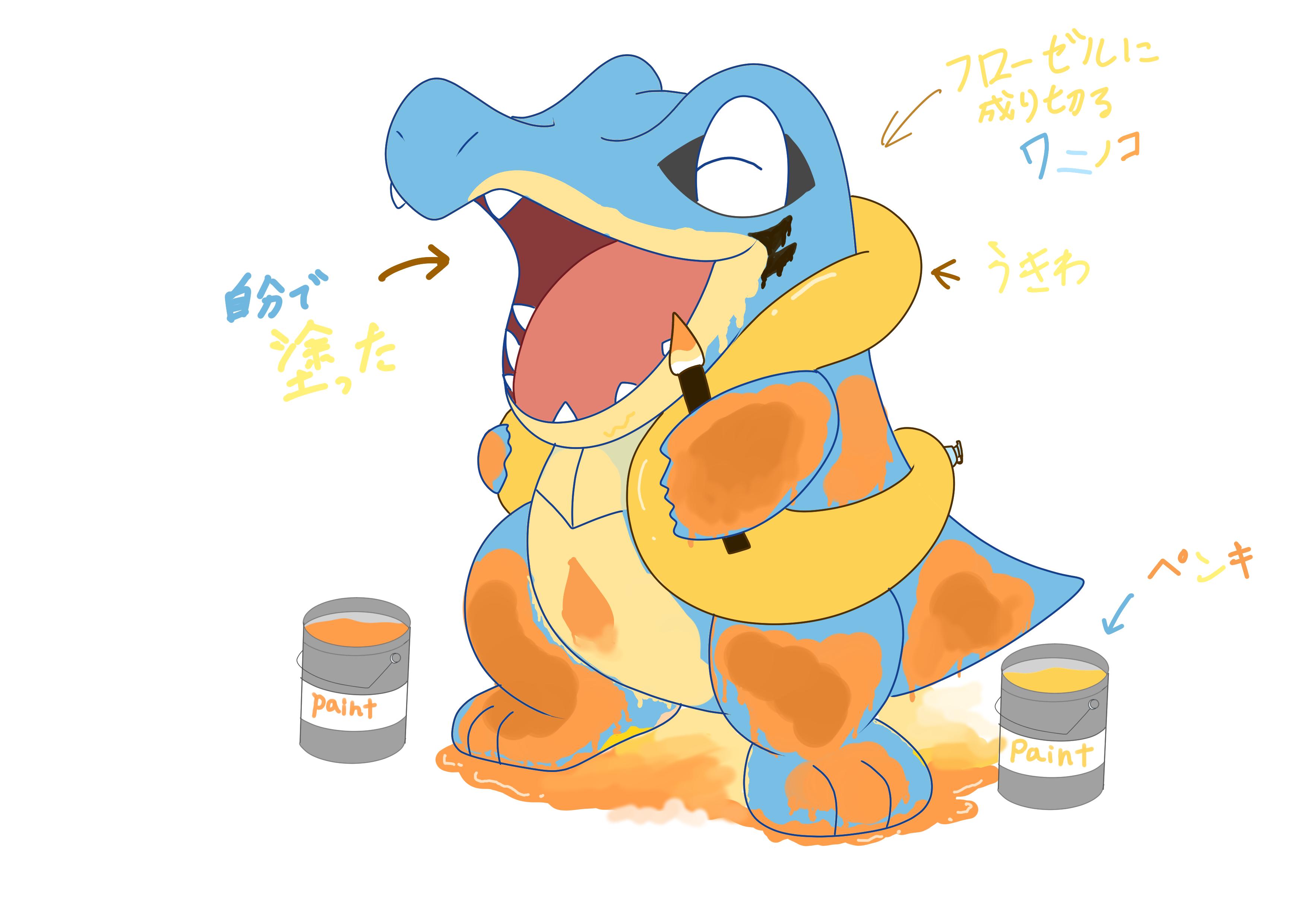O Xrhsths ワニワニ めっちゃ多忙 Sto Twitter フローゼル描いてみた ポケモン絵描きさんと繋がりたい ポケモンイラスト ブイゼル ワニノコ フローゼル Totodile Buizel Floatzel T Co Yolav6qmmb Twitter