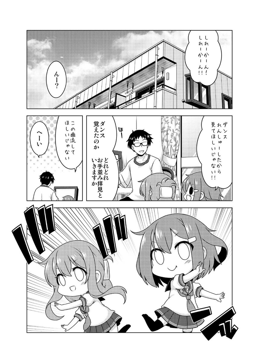 【C96書店委託】今回2冊あります!⚡️⚡️
メロンブックス様にて予約開始しましたので
是非どうぞよろしくお願いします!!

ぷらす②https://t.co/HcGZvTmz2S 
ぷらす③https://t.co/Ia5w8xrJS7 