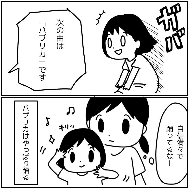 大阪城音楽堂のたそがれコンサート行ってきた!
陸上自衛隊中部方面音楽隊が来てたからか、会場は満員。鶫真衣さんの高音がとても綺麗だった✨懐かしい曲多くて嬉しかったな。