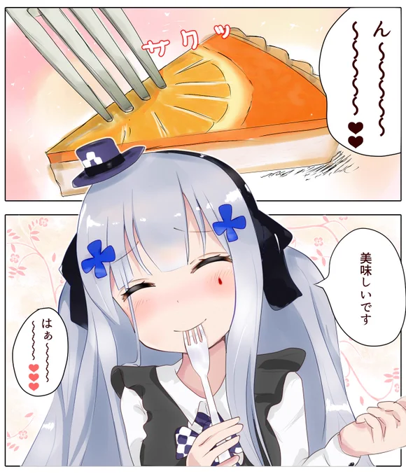 こども416におやつをあげたら
もっとあげたい(*'ω`*) #ドルフロ 