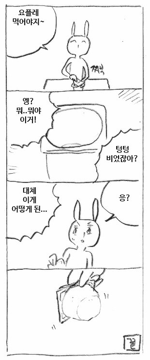 요플레 