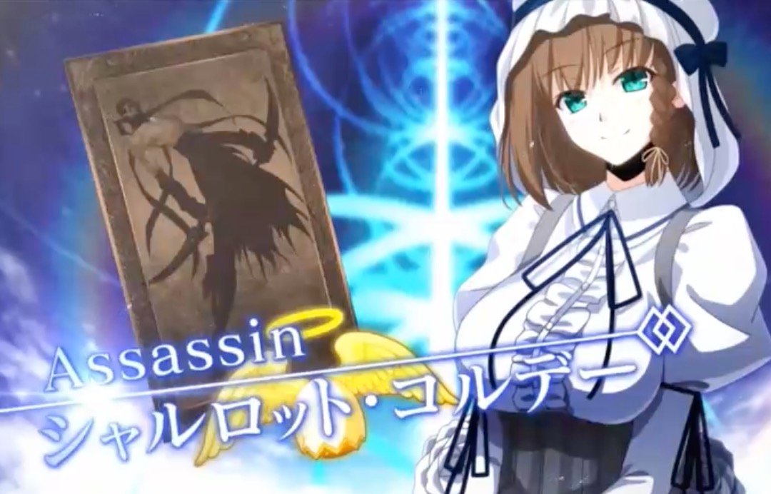 Fgo 画像あり たわわアサシンさん 実装章予想してみた結果ｗｗｗｗｗｗｗｗ これマジ