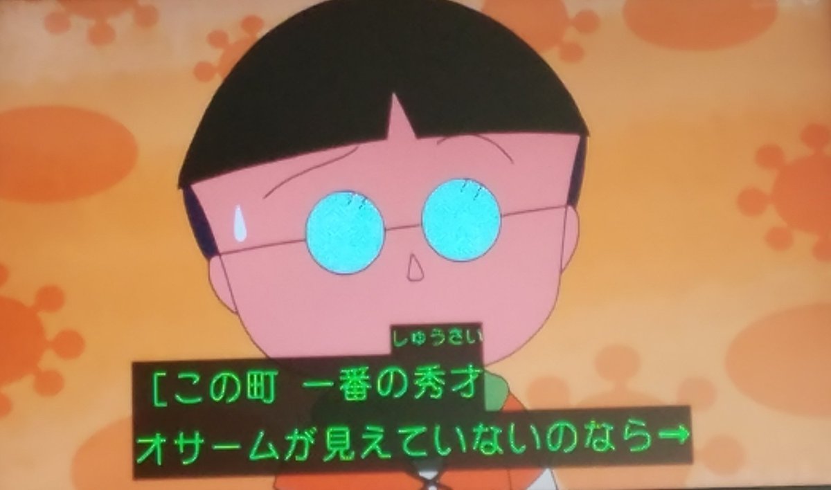 スゴい結末💦💦💦 あきれ顔なのか何なのかwww #ちびまる子ちゃん