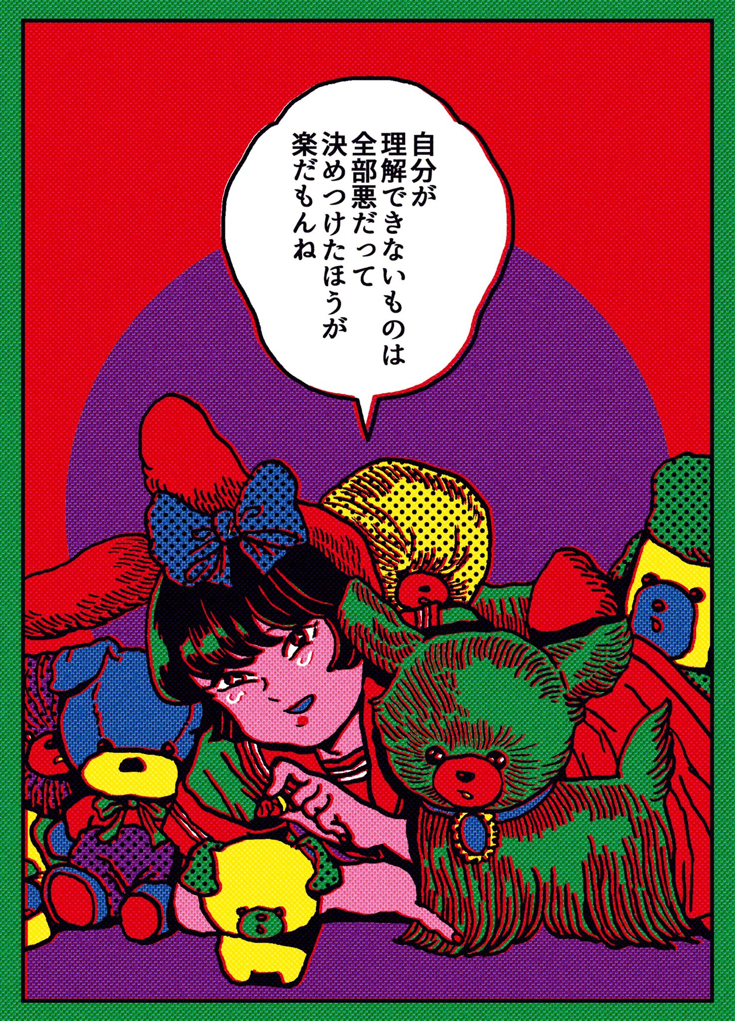 原田ちあき たとえ君が嫌いでも私はこのお菓子が好き たとえ君が嫌いでも私はこの服が好き たとえ君が嫌いでも私はこの歌が好き 君が私の好きなものを否定しても私は君の好きなものを否定しない だってその方がかわいいから T Co F2lzqbsof0 Twitter