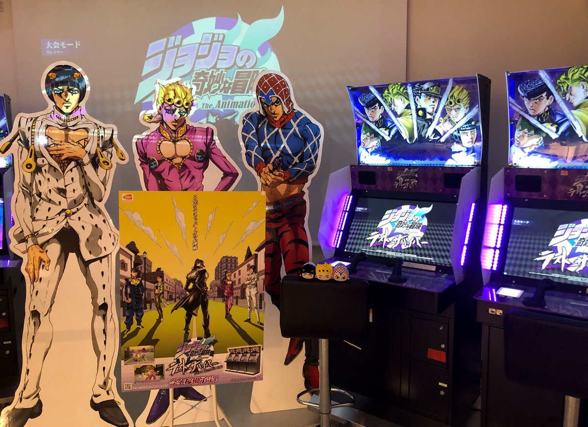 公式】ジョジョの奇妙な冒険 ラストサバイバー on X
