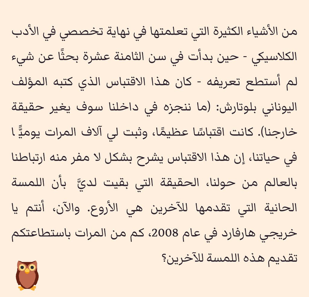 QarniAli's tweet photo. @takweenKw https://t.co/XYhkJoLw2o