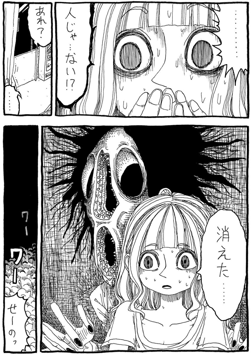 「トップアイドルみかるん」 