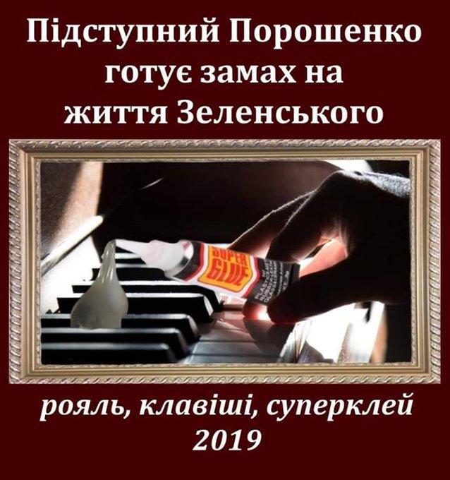Будущие депутаты от "Слуги народа" завершили обучение в Трускавце - Цензор.НЕТ 7699