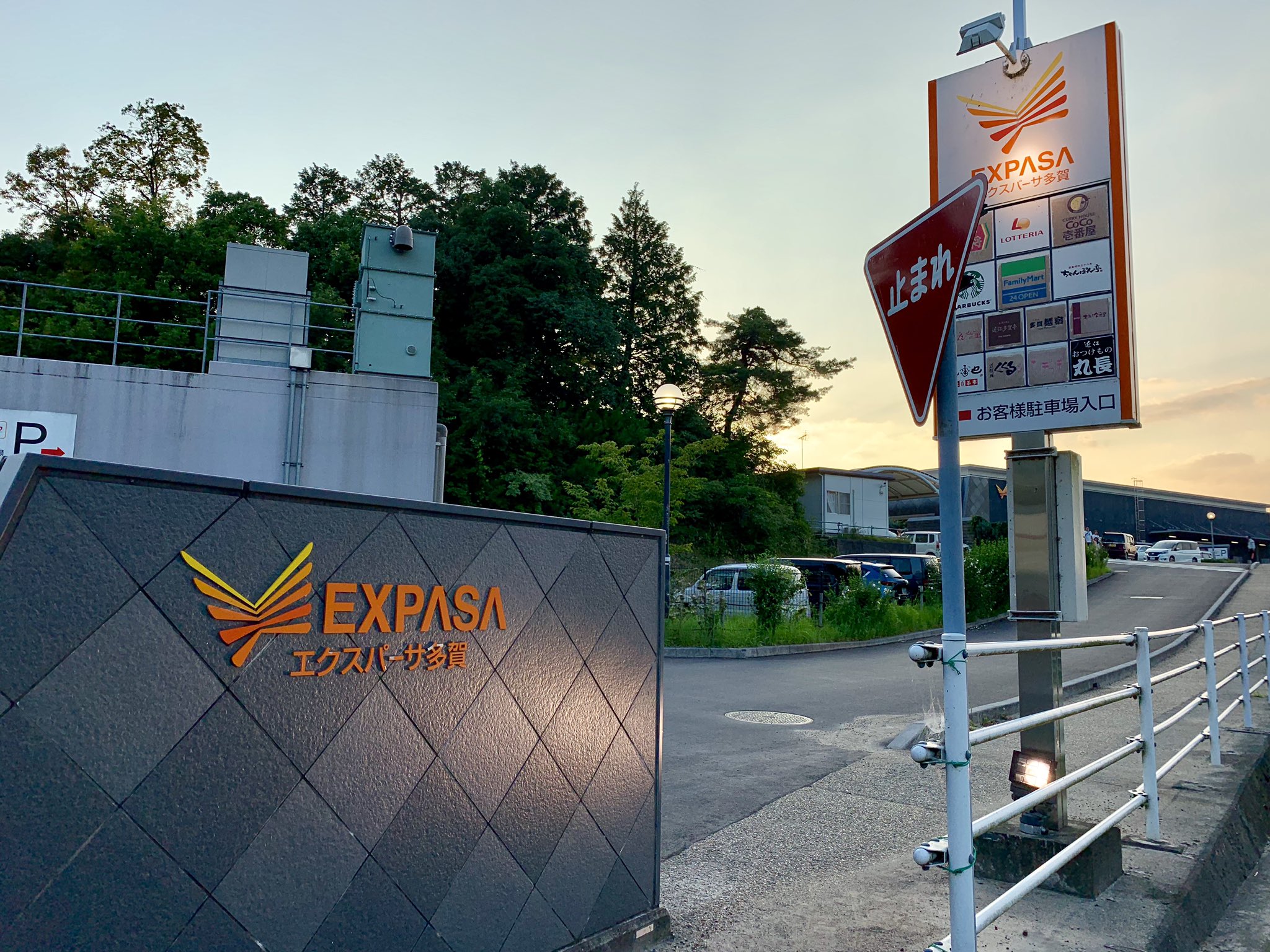 Yoyo Orz Twitterren E1 名神高速道路 多賀sa 上り線 ぷらっとパークからお邪魔します 新旧スイスポ T Co Exf15reruj Twitter