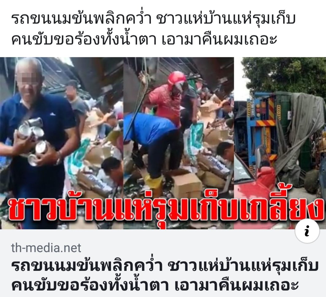 Kratai tweet media