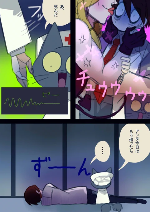 おまけおわり 