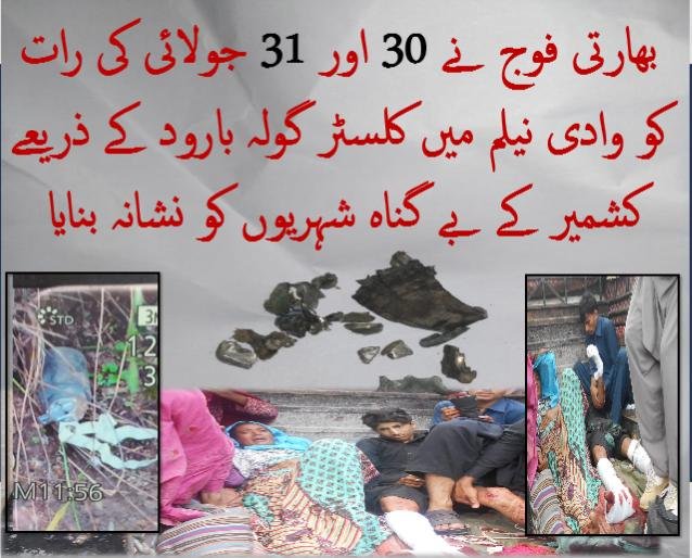 GhafoorUsafzai's tweet image. یاد رکھنا نریندر مودی تم بہت پچھتاؤ گے پھر 
مگر وقت گزر گیا ہوگا ۔
تم خود کو اور اپنی قوم کو ایک تنگ گلی کی طرف لے جا رہے ہو ۔
جسکا انجام بہت بُرا ہوگا ۔
کشمیریوں کو فیصلہ کرنے دو کہ وہ کس کی ساتھ رہنا چاہتے ہیں ۔
#IndiaUsingClusterBombs