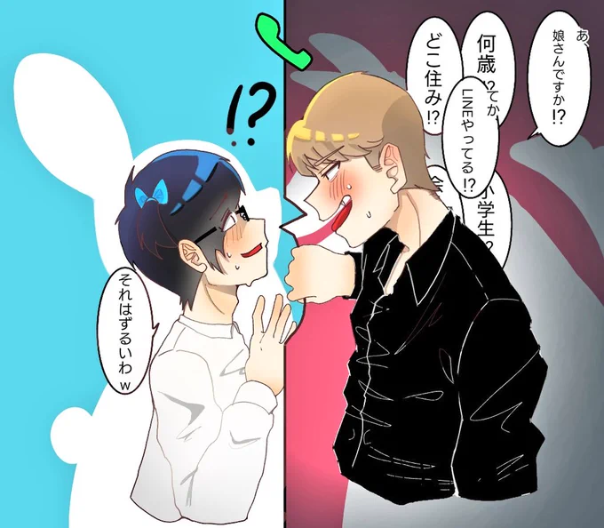 変態チックなpくん良きでした。 