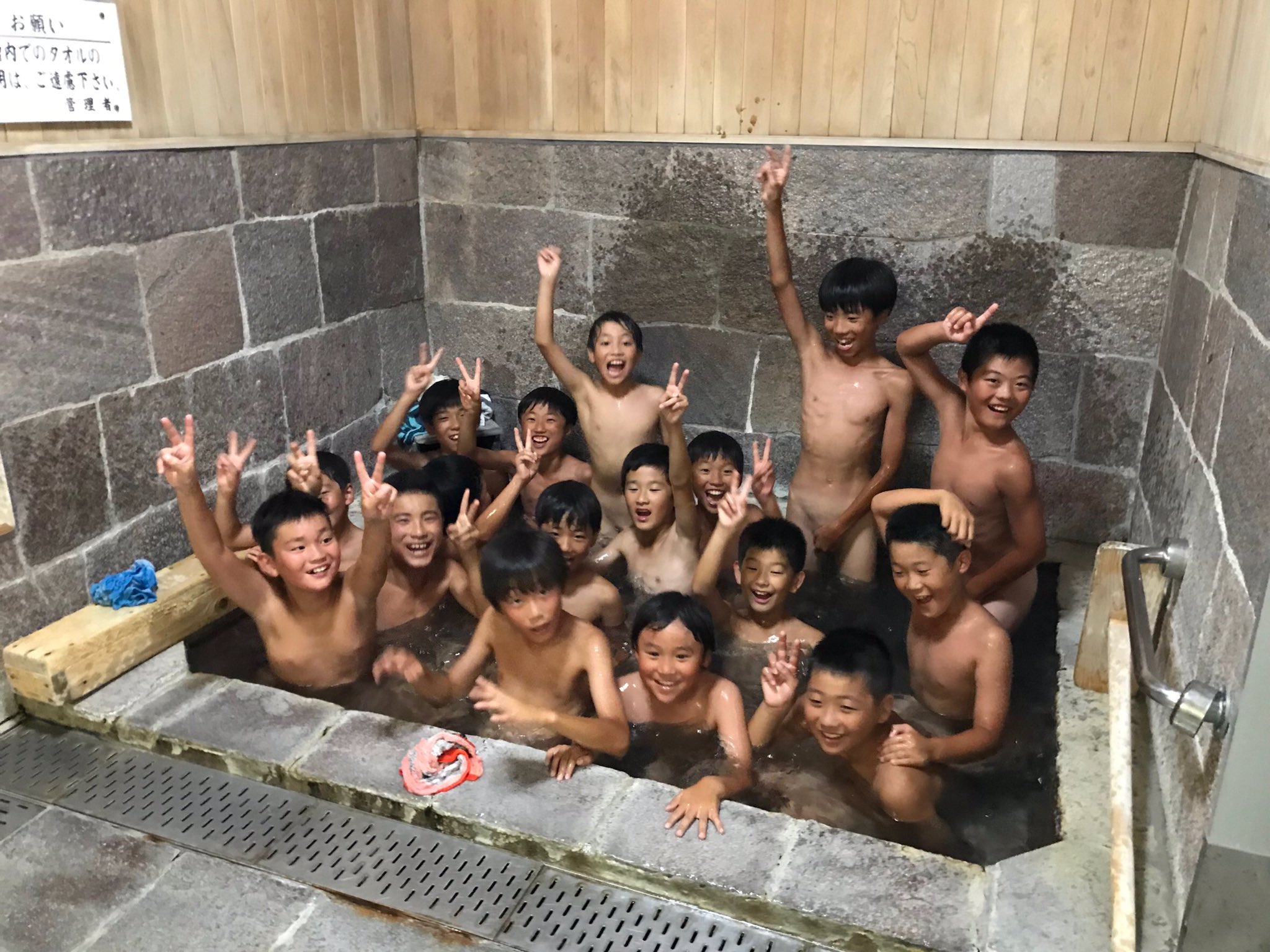 少年　合宿　風呂  / X