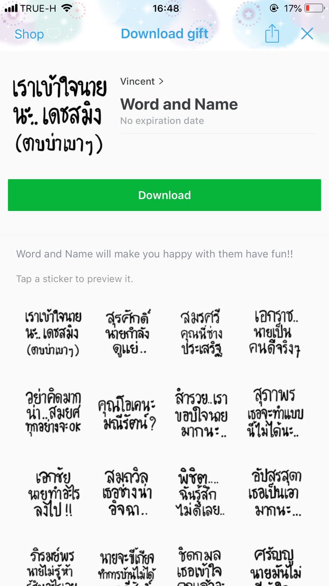 _jaeminisgod's tweet photo. ได้รับติ๊กเก้อแร้วว จากกิจกรรมของคุณ #madeby405found อิอิ ขอบคุณมากค่าาา (แต่ยังขาดคนให้ส่งหาอยุ่นะะ🥺💚)

#ค่าขนมอมีเรีย https://t.co/AUo5jZaLvJ