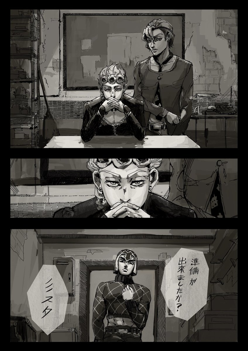 空っぽい على تويتر 切り札 ジョルノ ミスタ フーゴ 1 4 五部後の話です きりん姉ちゃんに台詞の修正を頼みました 有難うございます