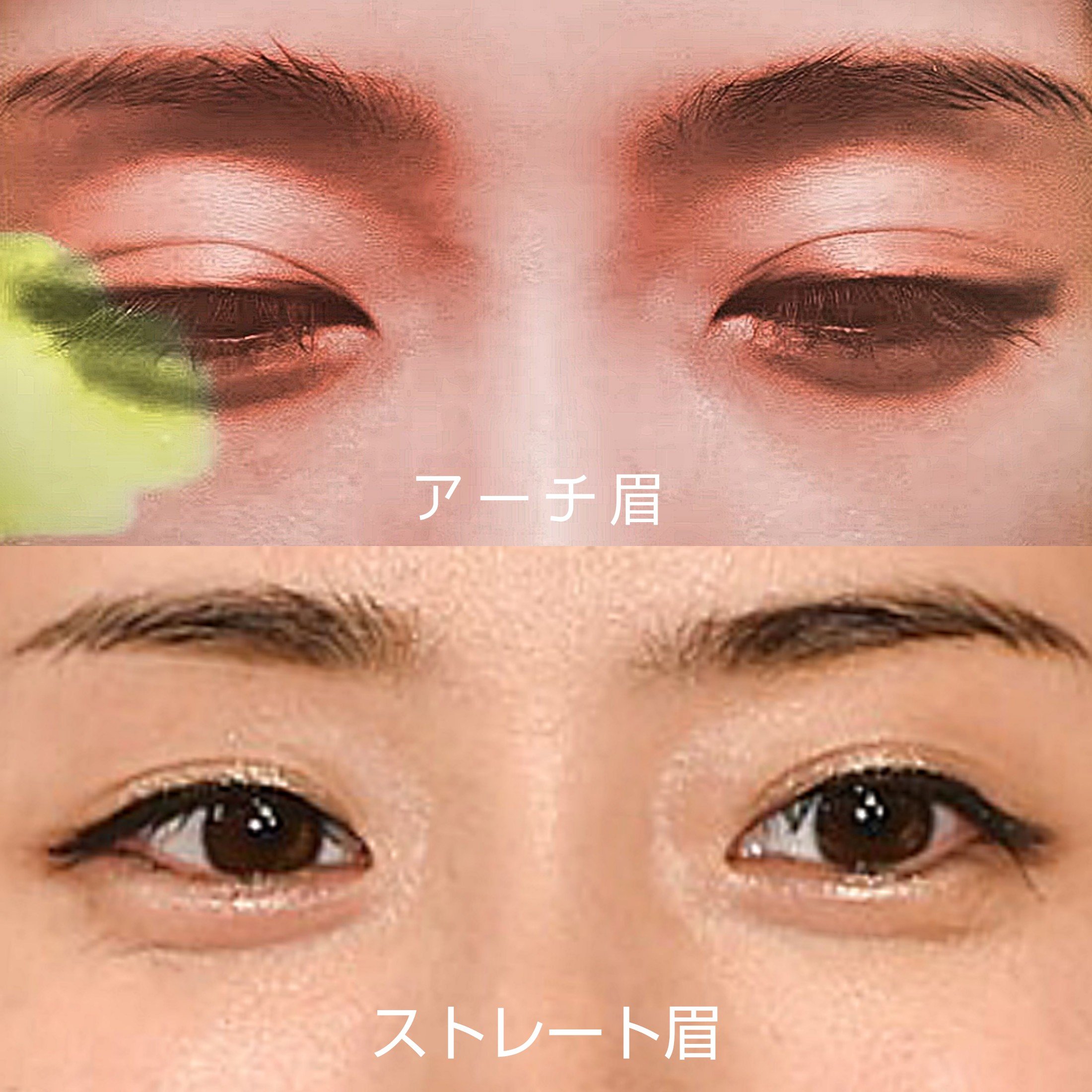パステルしこめ 2nd 石原さとみ 毛流れを下げてホリを深く見せたり 眉はこれまでにも色々こだわってきたけど Heaven ご苦楽レストラン では 全くカーブをつけないストレート眉に挑戦 石原さとみの今風ストレート眉のポイント 4 角度をつける