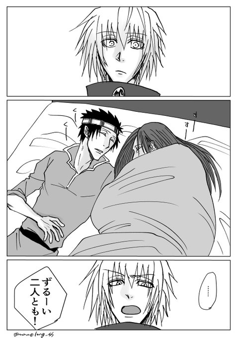 甘え。(1/2)  #勇者が仲間になる話 #ゆななる #創作