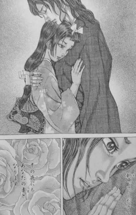 Kt エアーリード Miluyamadakedo 漫画ツイート助かる チェンソーマンとシグルイ読んでみるわ Twitter
