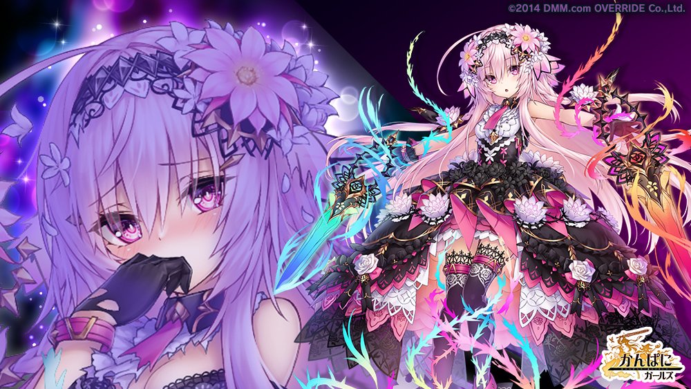 かんぱに ガールズ公式 神樹 アルモニカ レフラ 人の心の 迷いや 葛藤 それすらも 愛おしく 感じられるのです アルモニカが自身を依代とし ミステリオ全土に連なる世界樹の記憶を取り込んだ神樹の姿 人では決して成し得ない 大自然の奇跡