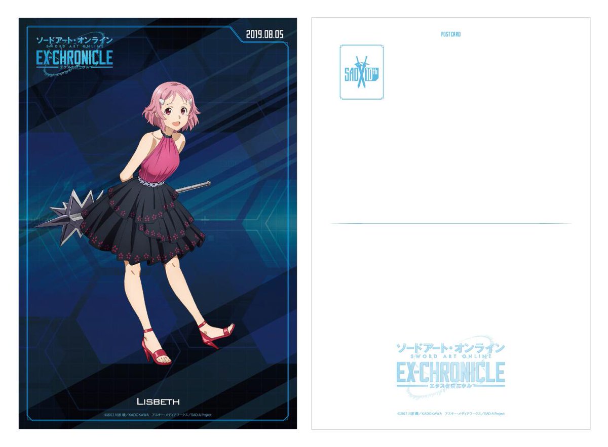 アニメ ソードアート・オンライン 公式 on X: 