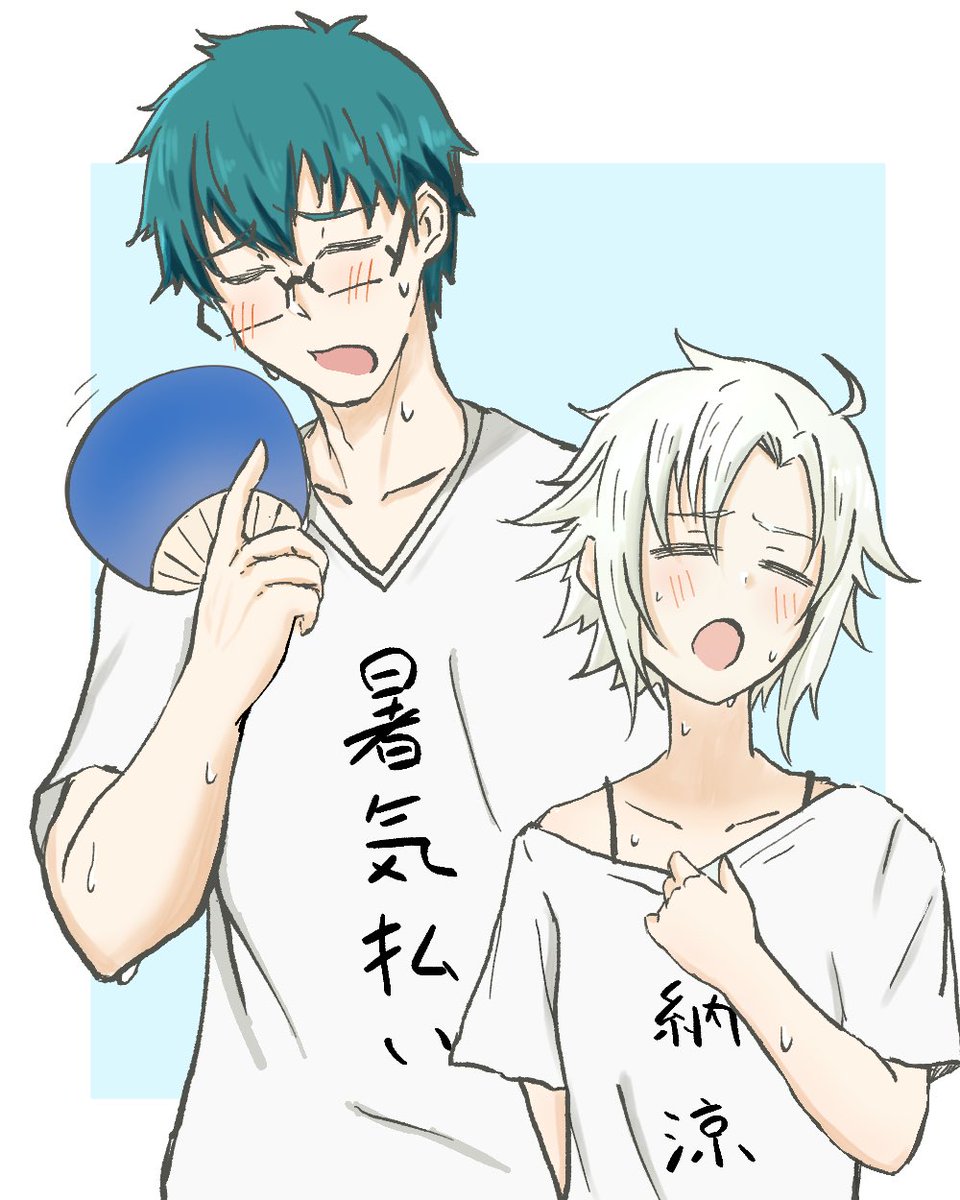 ふぁっきんほっと。 