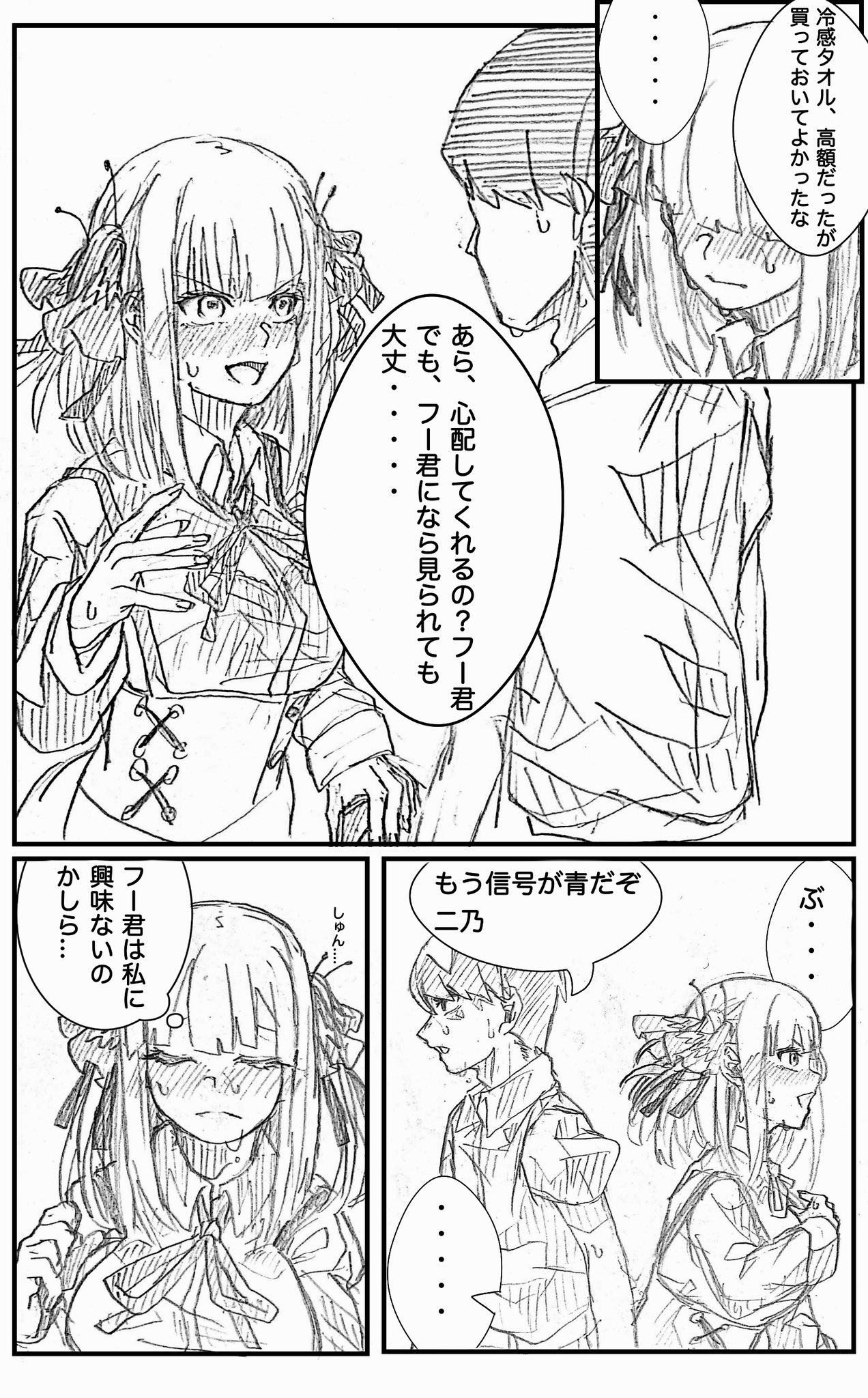 五等分の花嫁 #一花推し (@gPCd412xiHBWacE) / X