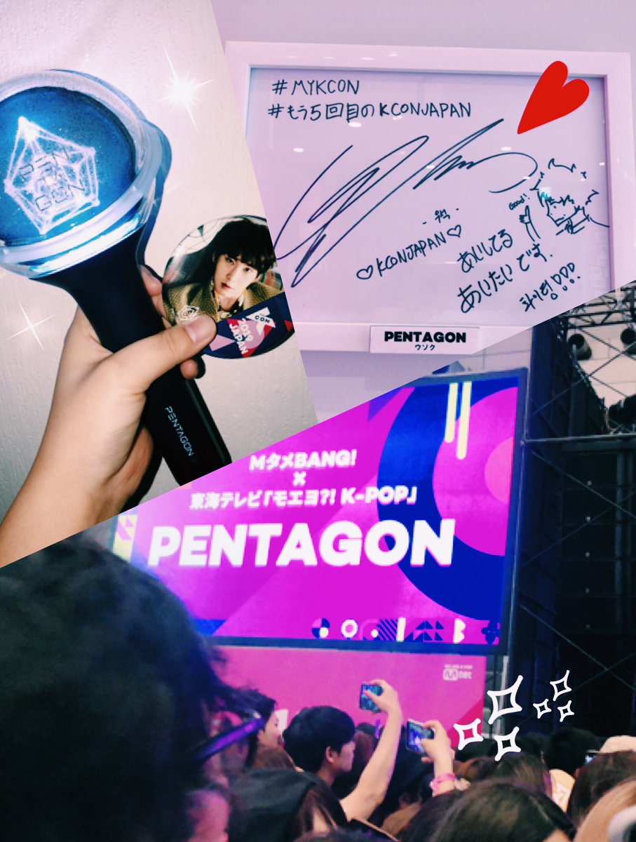 shinwon_ptg's tweet photo. ユニボスの輪を広げたいです〜！！🌎
(韓国語勉強してたけど今はお休み中😇)
まだKconしかイベント参加してないド新規ですがよろしくお願いします🙇🏻‍♀️
#PENTAGON
#pentagon好きな人 
#pentagon好きな人と繋がりたい 
#universeさんと繋がりたい 
#いいねrtくれたらフォローします https://t.co/Yxxs1kzYzu