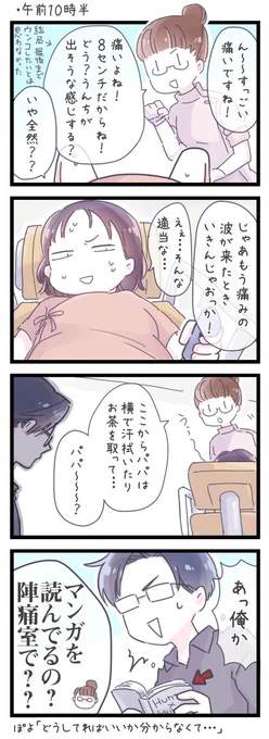 (3-4) 