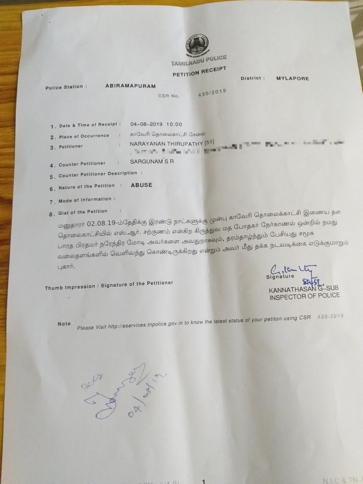 Narayanan Thirupathy on X: &ldquo;Police issued a CSR against my 