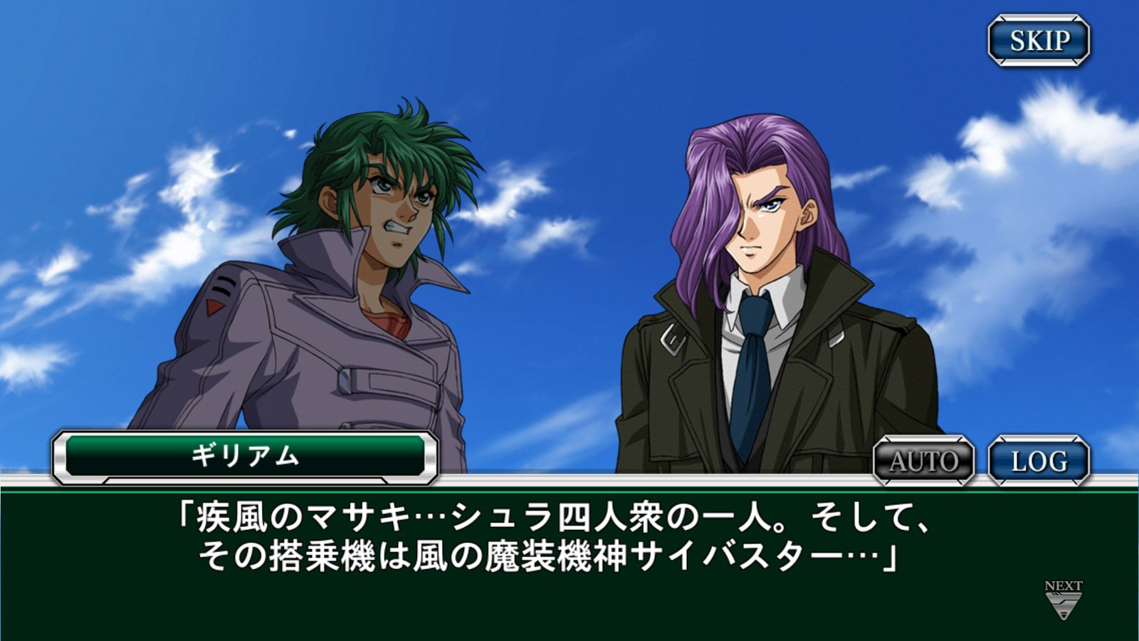 白虎かなめ スパクロの新しいイベント 魔装機神とogキャラ総登場で楽しい やっぱりこの絵が出てくるとスパロボやってるって安心感がある T Co Gce7tvlbmn Twitter