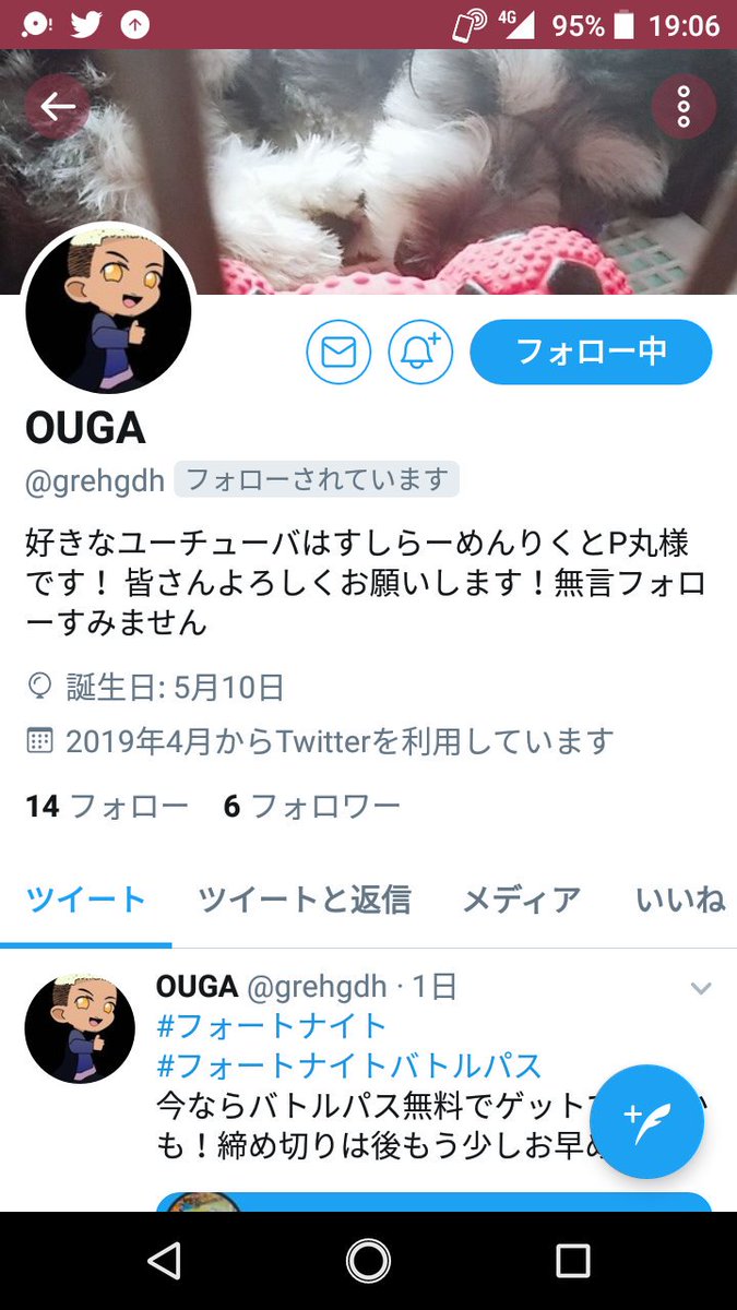 🍆🍆🍆🍆 (@VrYxVDmU79BzoY0) | Twitter