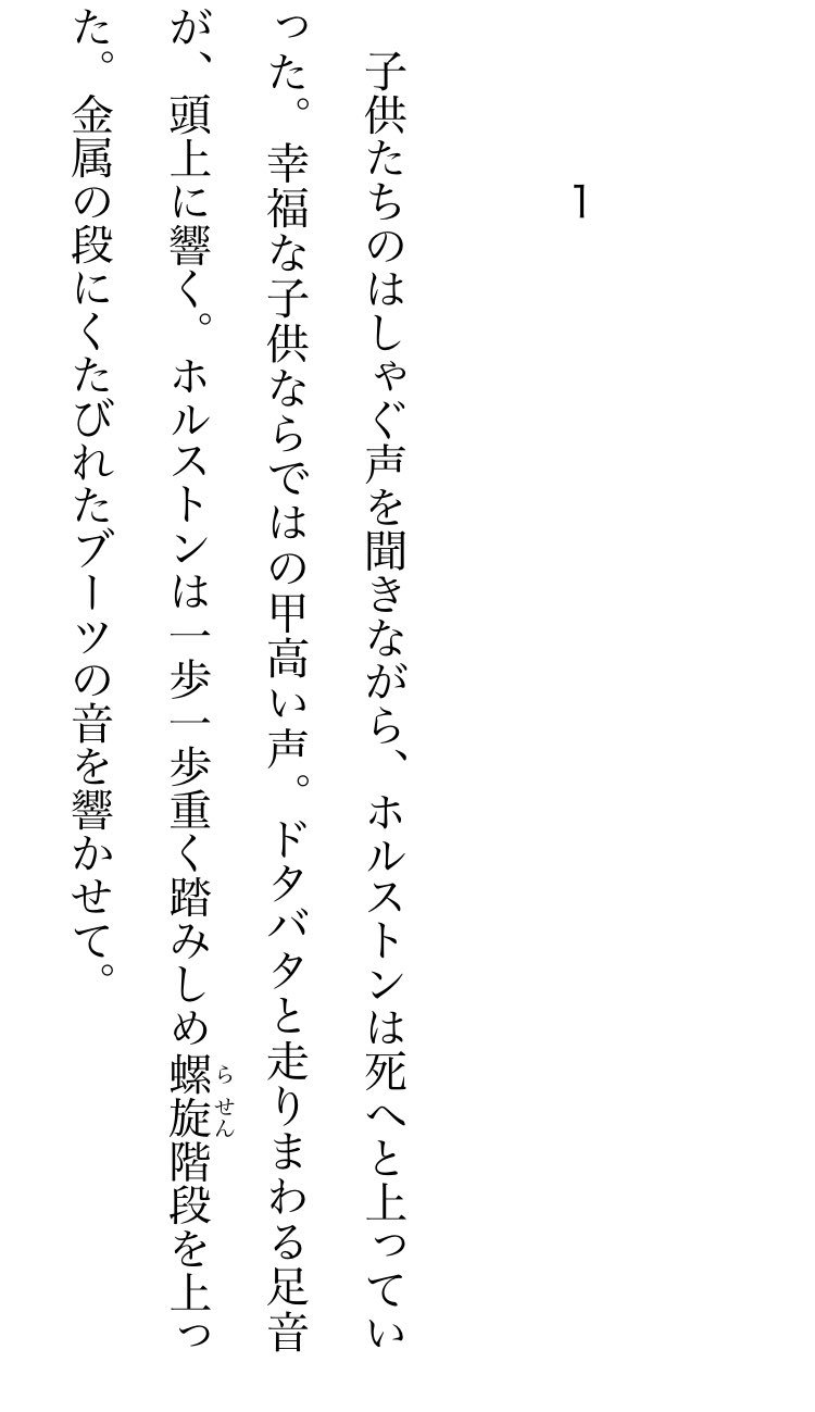 あかのさか 三体 でsf面白いかもと思った人におすすめしたいのが角川文庫から出てるヒュー ハウイーの ウールwool 他サイロ3部作 人々が地下深く伸びるサイロで暮らす世界の終末 世界観が秀逸で難しいことは抜きで楽しめるはず あと主人公の技術 あかのさか 三体 でsf面白いかもと思った人におすすめしたいのが角川文庫から出てるヒュー ハウイーの ウールwool 他サイロ3部作 人々が地下深く伸びるサイロで暮らす世界の終末 世界観が秀逸で難しいことは抜きで楽しめるはず あと主人公の技術