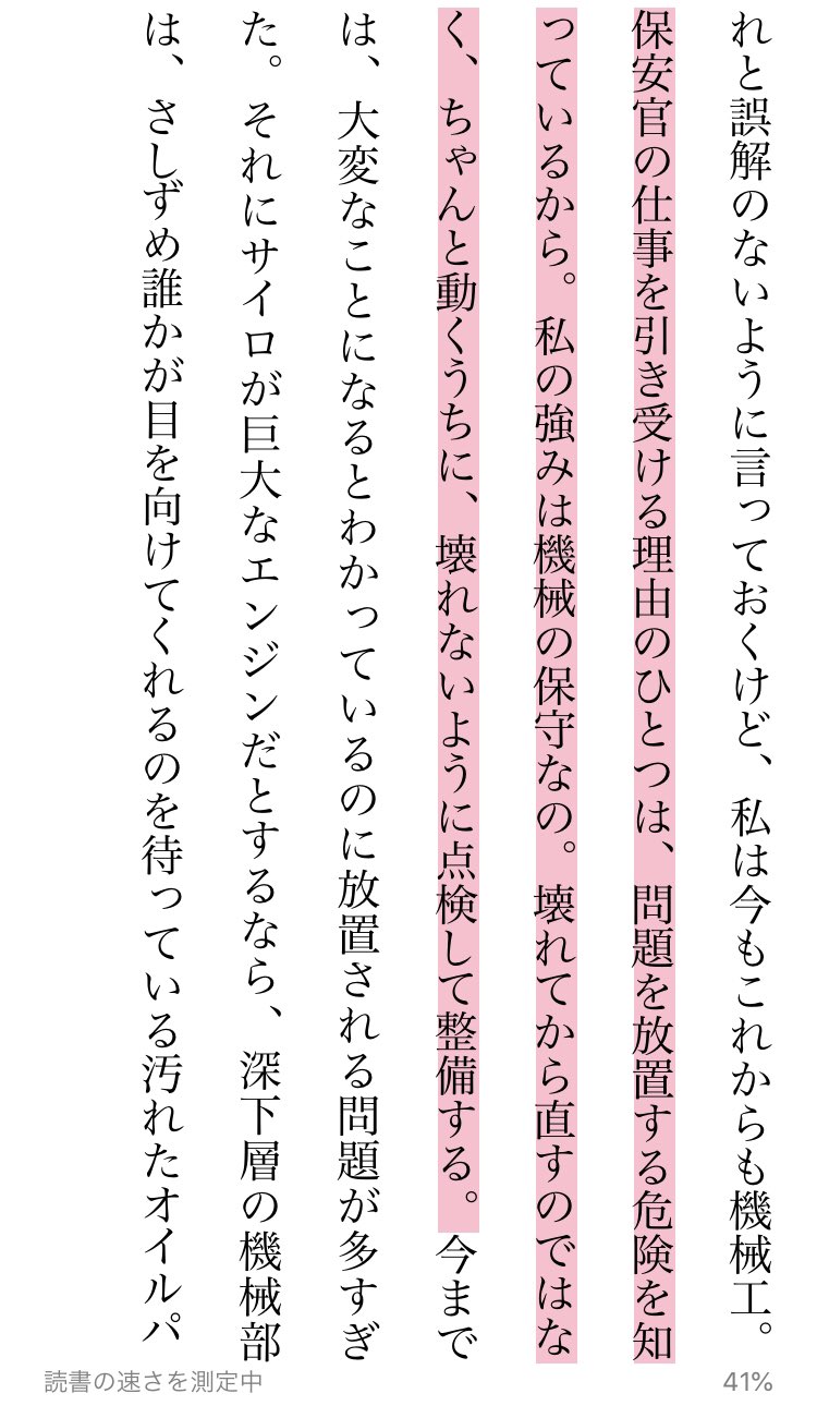 あかのさか 三体 でsf面白いかもと思った人におすすめしたいのが角川文庫から出てるヒュー ハウイーの ウールwool 他サイロ3部作 人々が地下深く伸びるサイロで暮らす世界の終末 世界観が秀逸で難しいことは抜きで楽しめるはず あと主人公の技術 あかのさか 三体 でsf面白いかもと思った人におすすめしたいのが角川文庫から出てるヒュー ハウイーの ウールwool 他サイロ3部作 人々が地下深く伸びるサイロで暮らす世界の終末 世界観が秀逸で難しいことは抜きで楽しめるはず あと主人公の技術