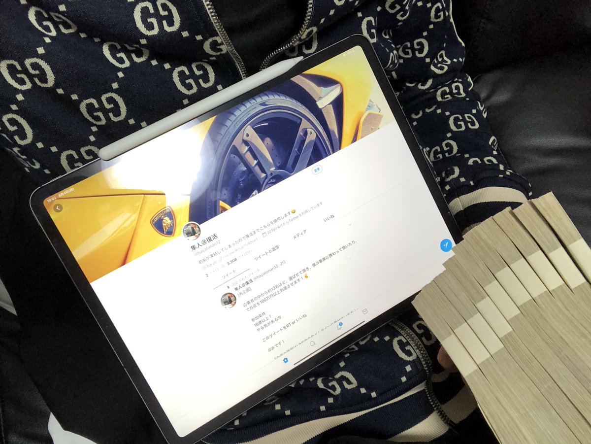 hayatonari12's tweet photo. 今まで最大金額、、、、

1000万円を日頃の感謝を込めてプレゼントします☺️

応募方法について
1、このツイートをRT
2、フォロー

です！

本日開始の
締め切り日は8月30日です！

当選発表など具体的なことについては後日ツイートします🔥

#拡散希望 https://t.co/XrzsNNruNK