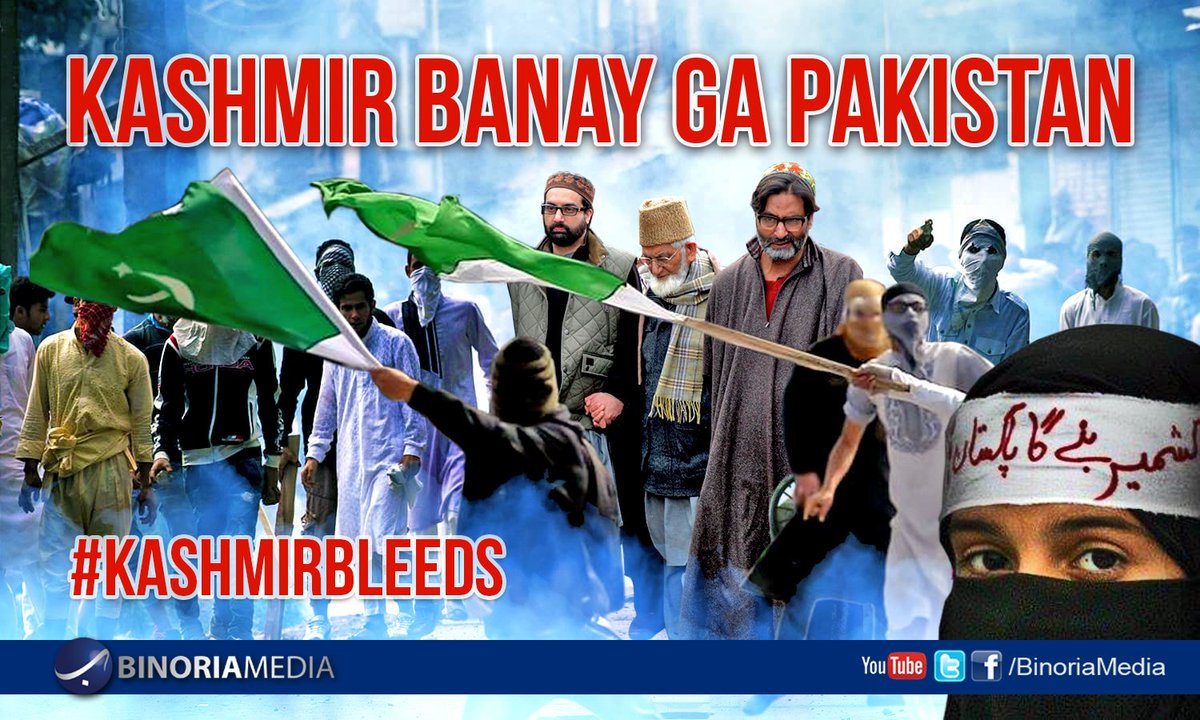 #KashmirBanayGaPakistan  (Inshallah)
#SolidaritywithKashmir
#KashmirUnderThreat
#KashmirBleeds 
#Kashmir