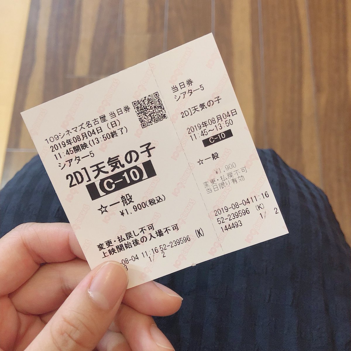 Na_san___D's tweet photo. 最高すぎました、めっちゃ泣きました（ ;  ; ）
話+RADWIMPSさんの歌でもっと泣きました（ ;  ; ）
もう一回観たいです https://t.co/VcZSXKr6uy