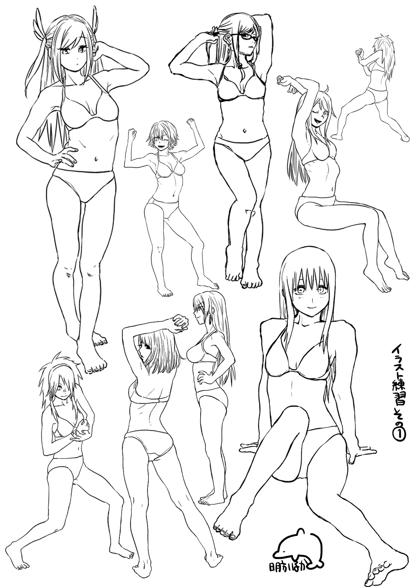 明方いるか 骨格と筋肉がよくわかるポーズ集をひたすら模写してイラスト練習 楽しい ゝ ｪ ﾉ T Co Tihpgxipxp Twitter