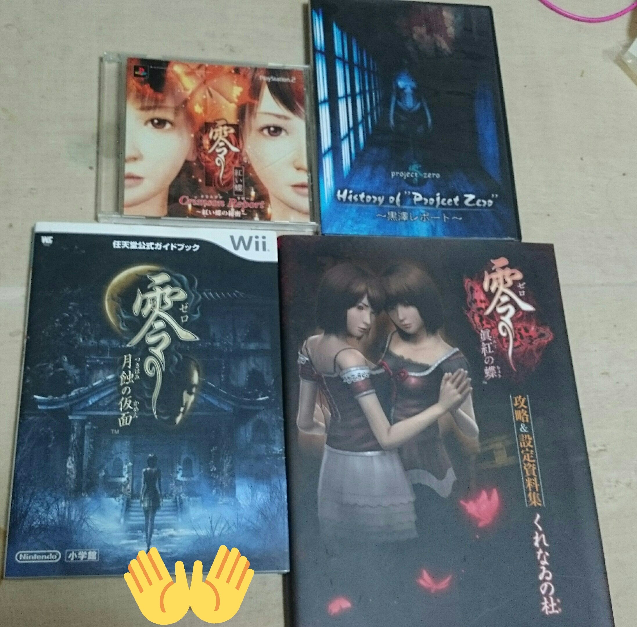 黒澤レポート Twitter Search Twitter