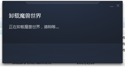 Puff138's tweet image. 魔兽世界，我生命里留下一段不可磨灭印记的游戏。
这下是真的彻底告别了。
感谢你曾经带给我那么多美好和珍贵的回忆。