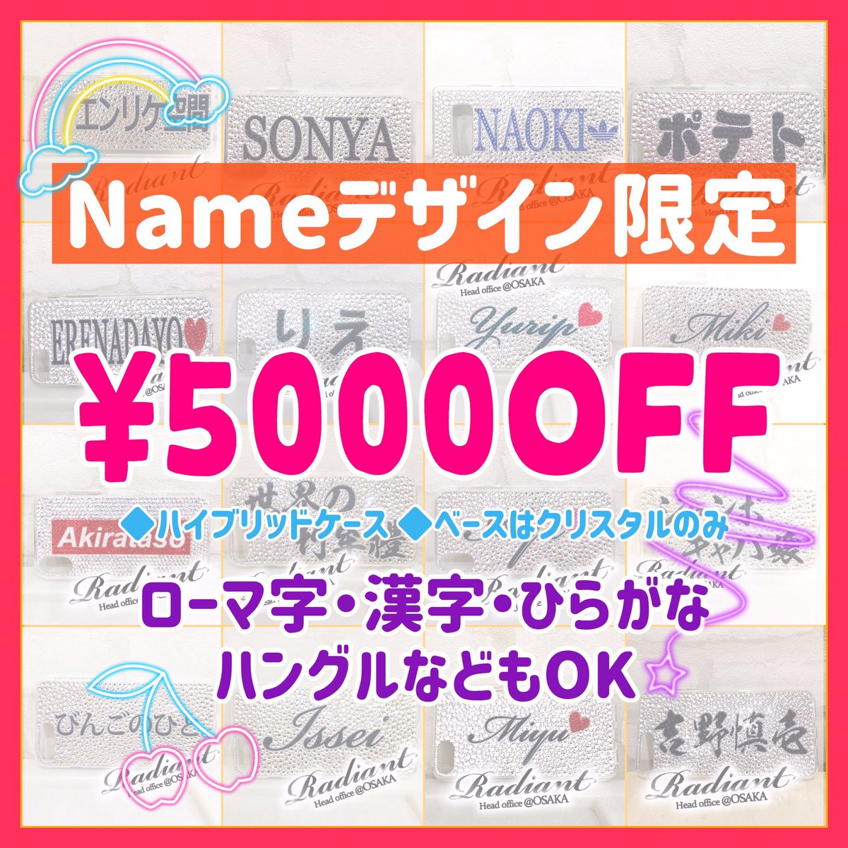 DECOSHOPRadiant's tweet photo. ＼😎サマーセール開催中🌴／

LINE ID→https://t.co/jMNUYGgaes https://t.co/rpZfrtw3Hi