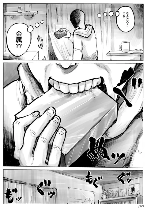 きのう見た夢ですーーーーーッッッ！！！！ 