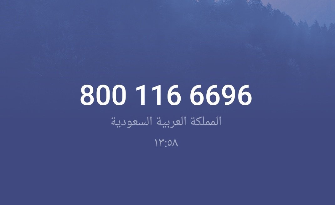 Stc توضح حقيقة تخفيض مديونيات العملاء بنسبة 50 صحيفة تواصل الالكترونية