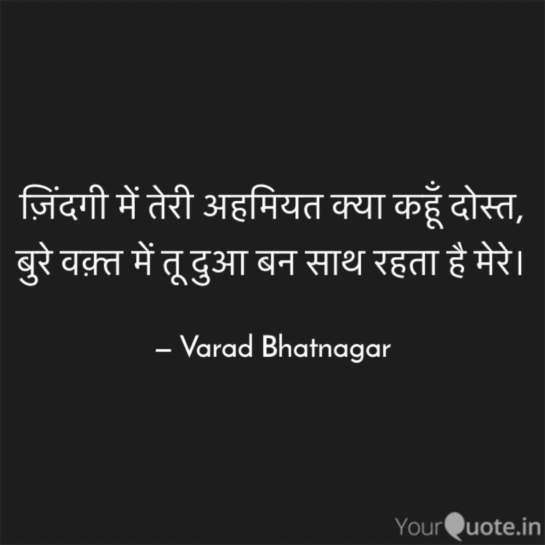 #lafzgiri #FriendshipDay